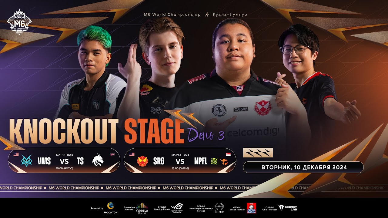 🔴 LIVE | MLBB M6 World Championship | Плей-офф День 3