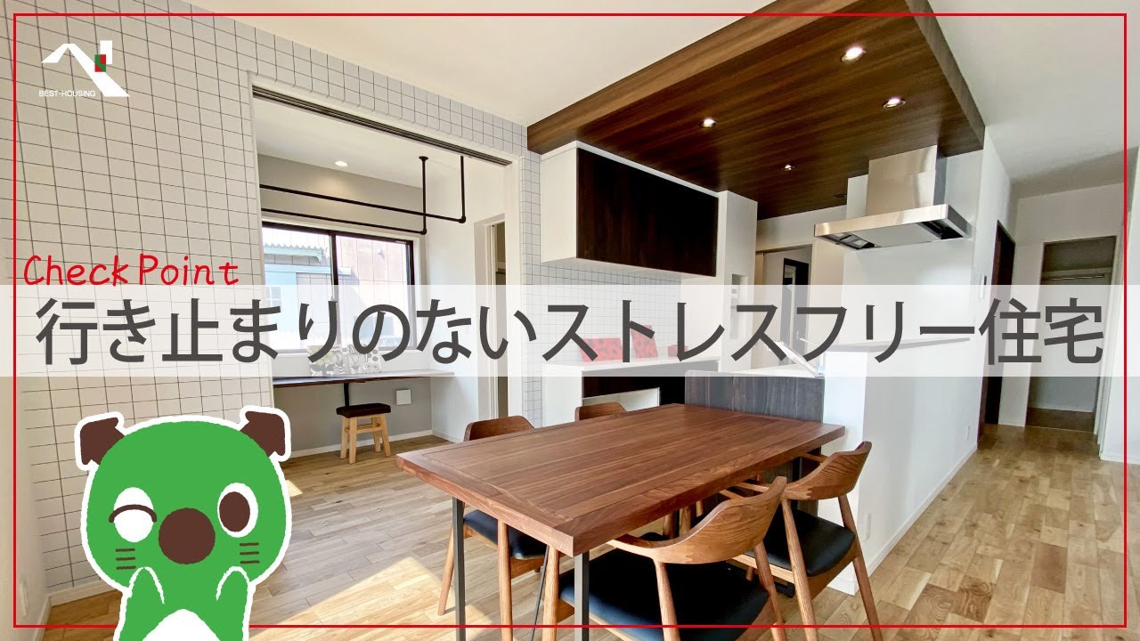 【女性設計士】行き止まりのないストレスフリー住宅｜作業や宿題もできちゃうサンルームとウッドデッキ付き｜1階で生活できる平屋風の家｜浜松市浜名区｜ルームツアー｜hak12a