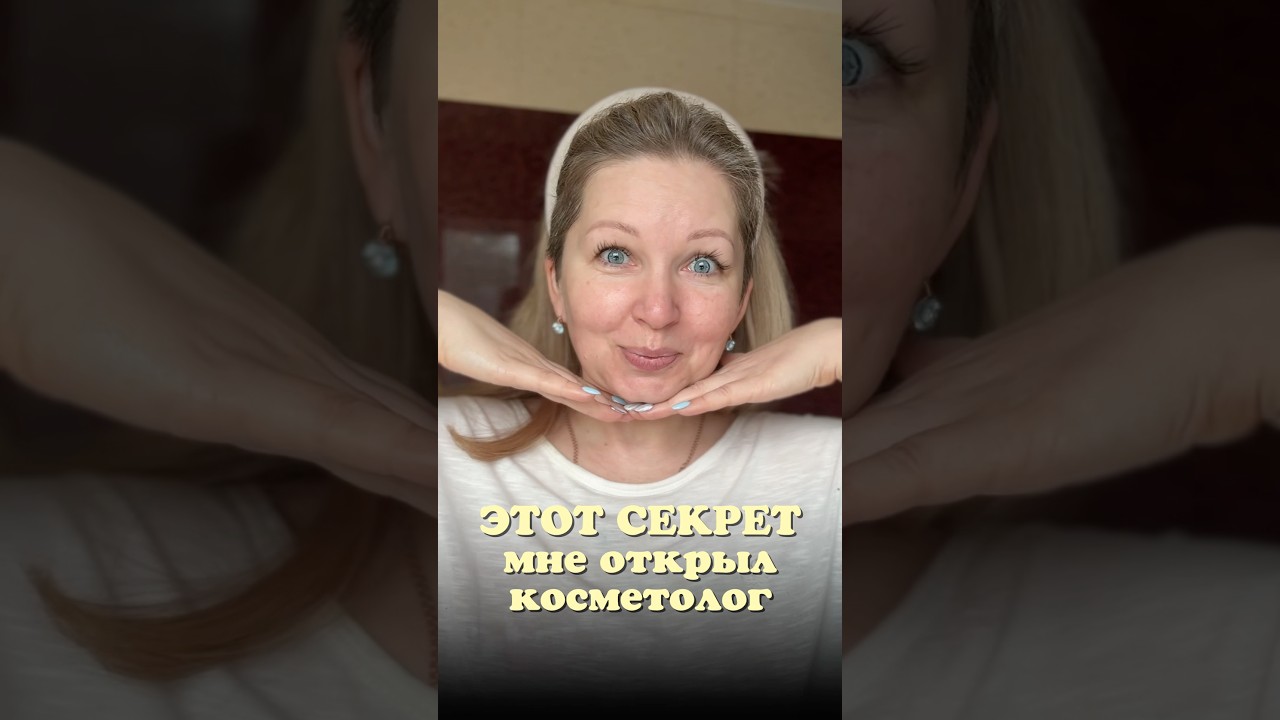 Как вам лайфхак? Арт на ВБ: #WW339137
