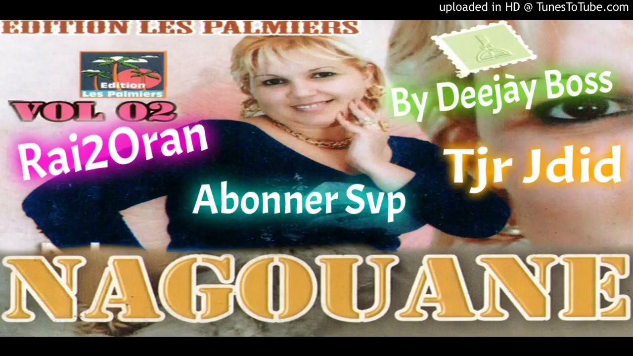 Cheba Nagouane 2015   Jabouli Khabreh Rah Yashar