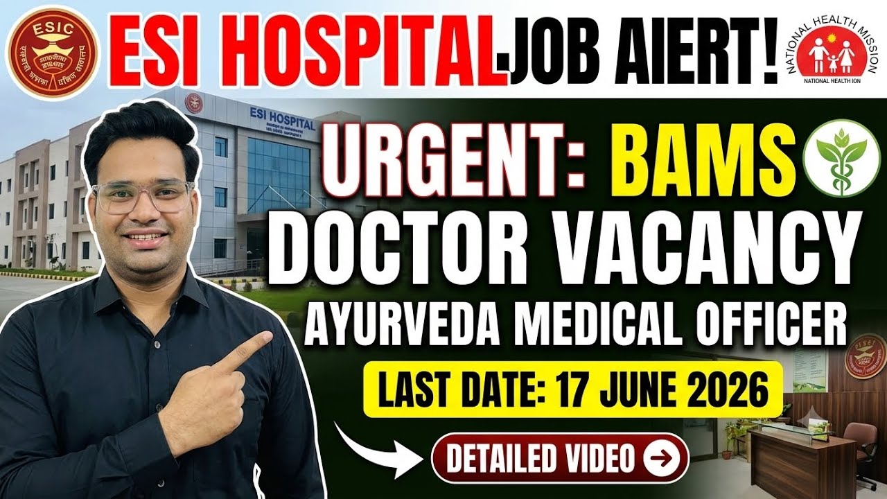 ESIC Hospital Vacancy For Ayurveda Medical Officer || ESI BAMS Doctor Vacancy || Last Date 17 June |
