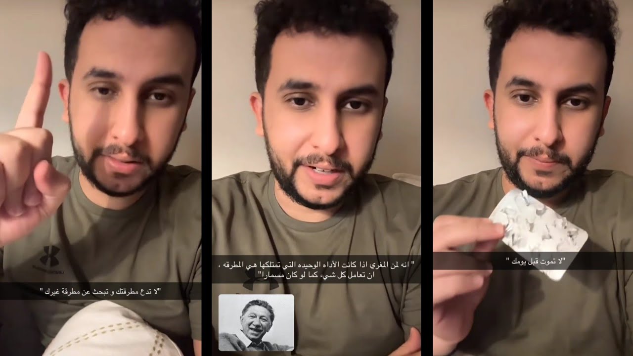 نايف حمدان (مطرقة ماسلو) الاحتراق الوظيفي