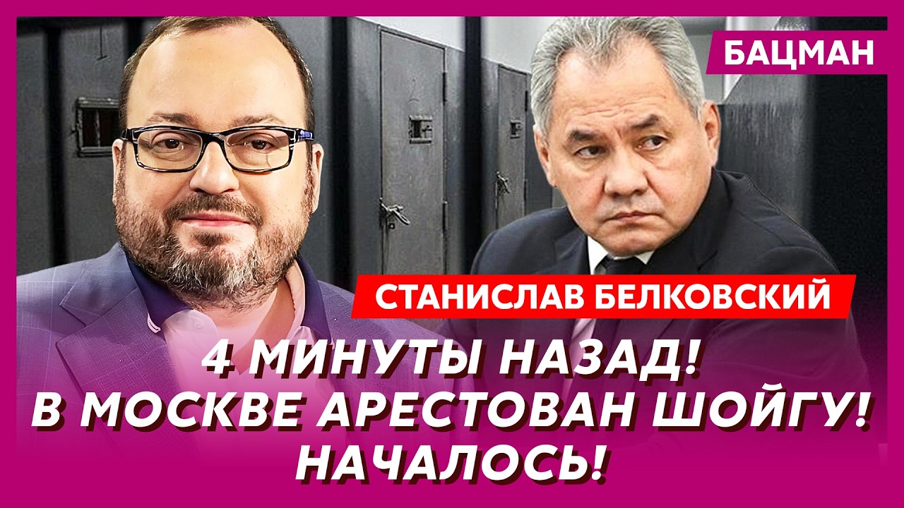Белковский. Путин объявил Трампу войну! Дуров сбежал в США! Смерть любовника Собчак в центре Москвы!