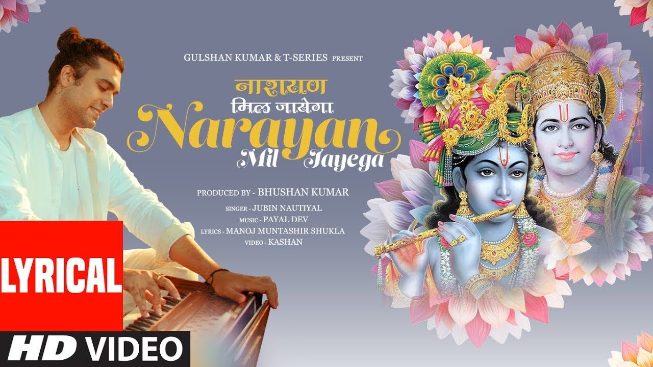 Pata Nahi Kis Roop Me Aakar Narayan Mil Jayega | Jubin Nautiyal | Niyti Bhed Nhi Kardi | New Bhajan