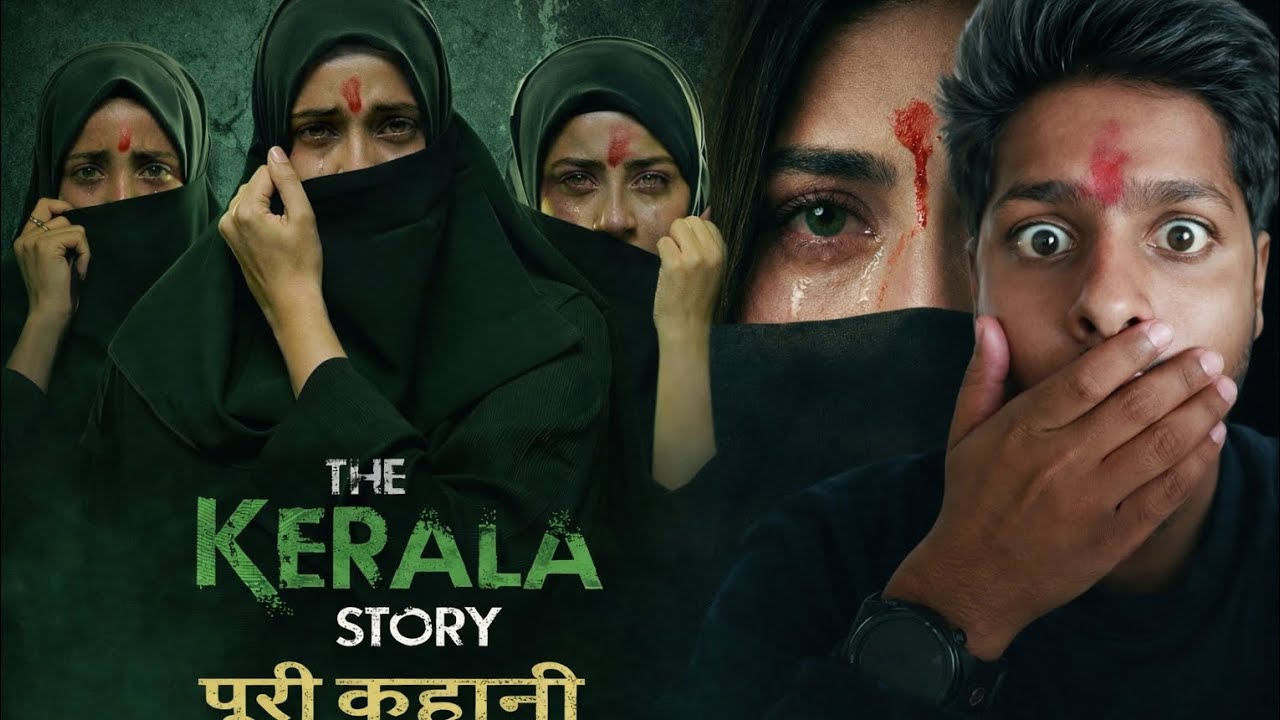 The Kerala Story Full Movie Explained in Hindi | पूरी कहानी 5 मिनट में