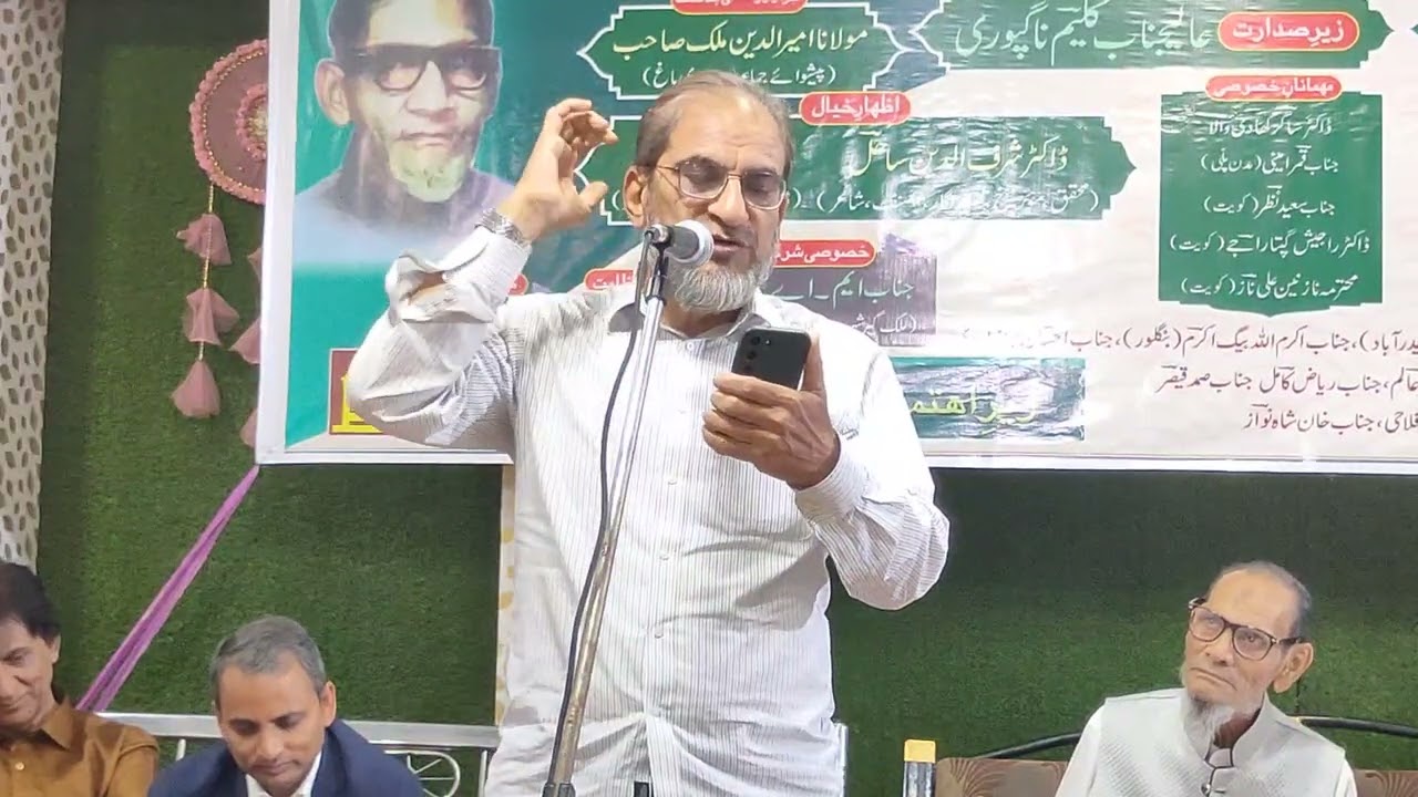 20th Yade Turfa Mushaira,Najeeb Hyderabadi reciting his ghazal at Nagpur.