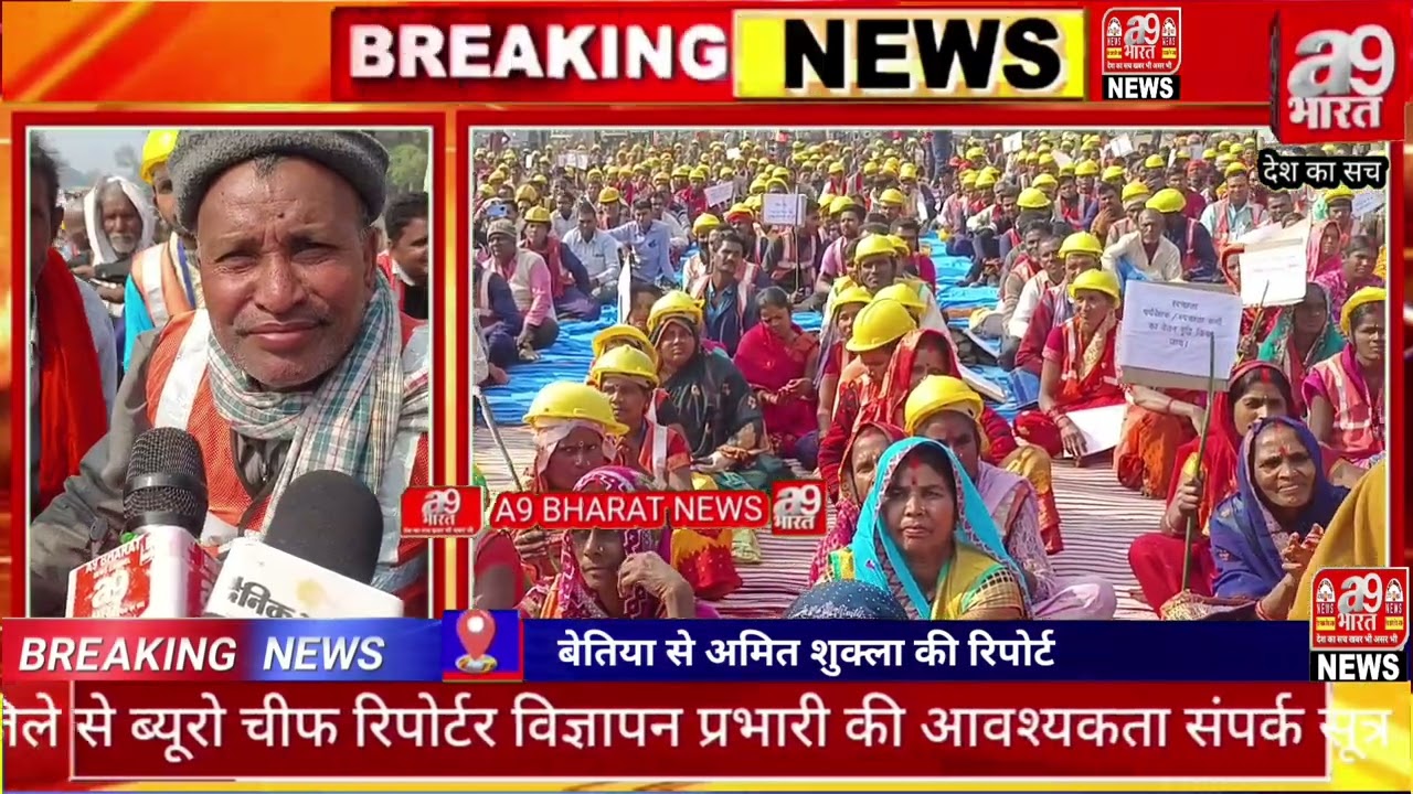बिहार के बेतिया में लोहिया स्वच्छ बिहार अभियान फेज-2 के तहत कार्यरत स्वच्छता कर्मियों ने अपनी #बिहार