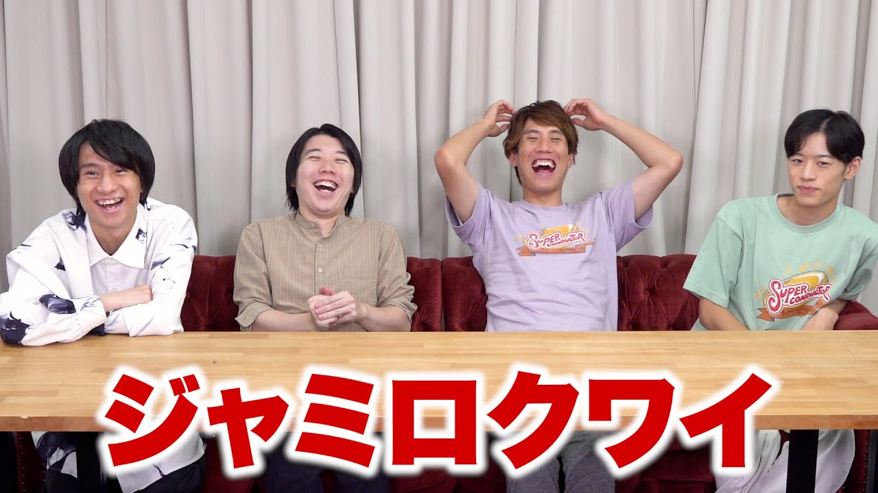 「ジャミロクワイ〜」「ジャナ・ガナ・マナ〜」「サブチャンネル〜」