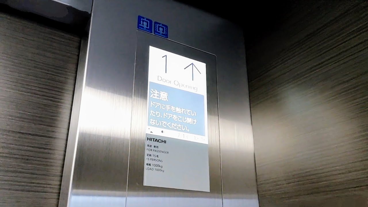 【最新機種】JOMOスクエアの日立エレベーター