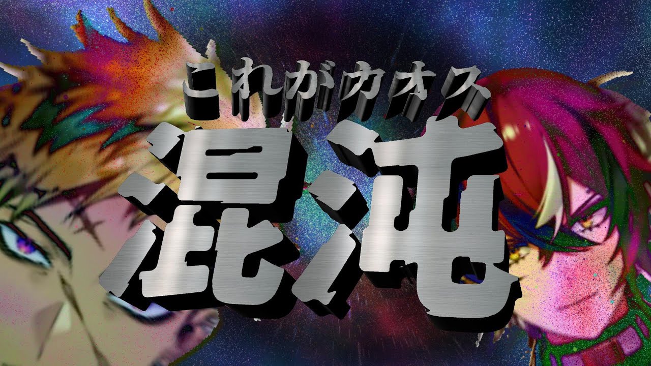 【切り抜き】ヴォックスに「混ぜるな危険」と言わしめたドッピオとベンタ、パンチ兄弟コラボ【NIJISANJI EN｜Doppio Dropscythe/Vantacrow Bringer】