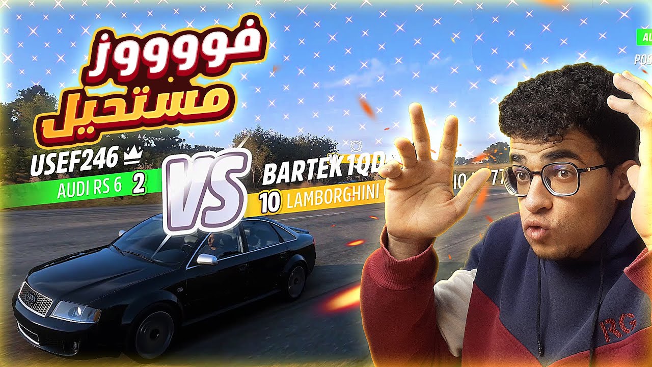 فورزا هورايزون : أعظم فوز في مسيرتي الفورزية 🤯🔥!!