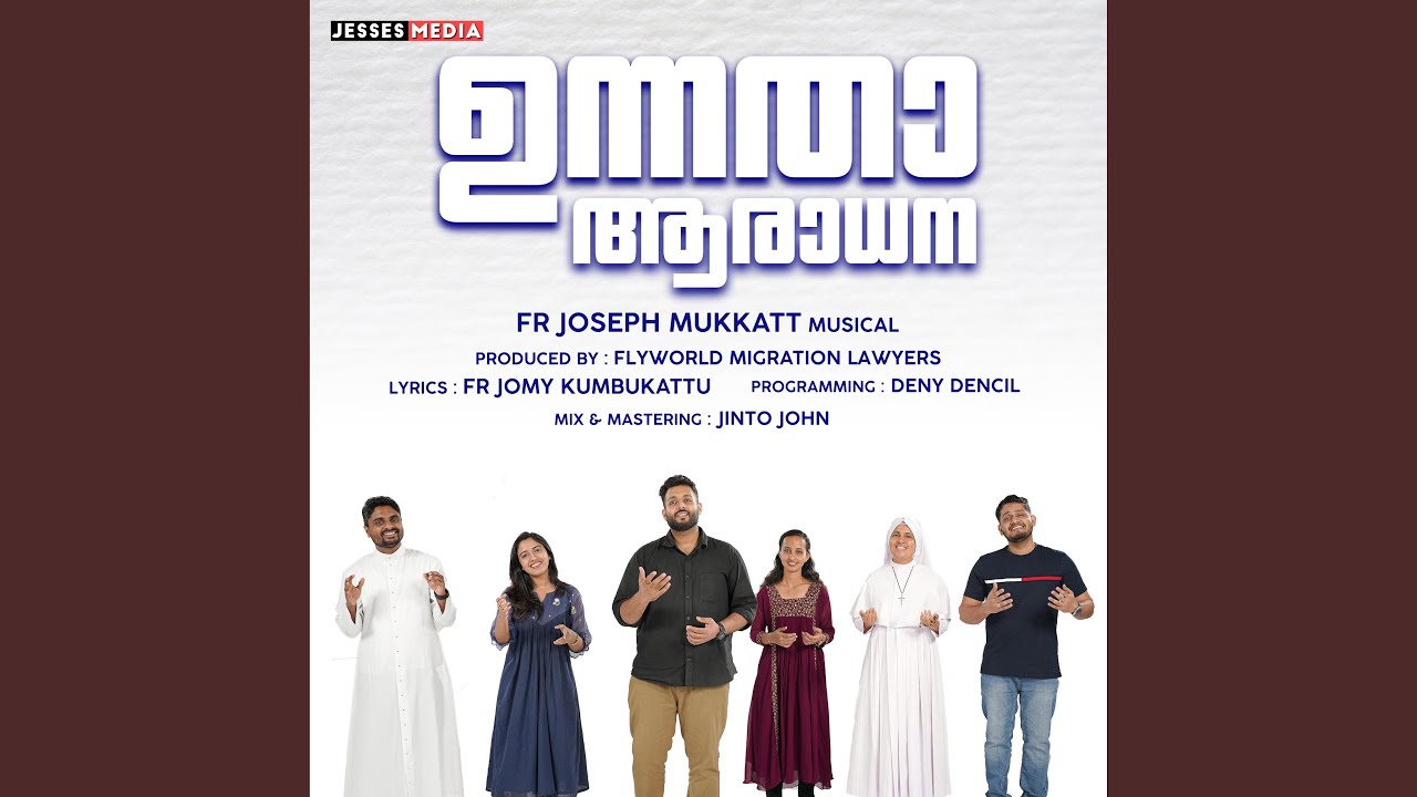 Aradhana Aradhana | Christian Malayalam Song | Nadamai Sathyamaay (feat. Sr Rincy Alphonse &...