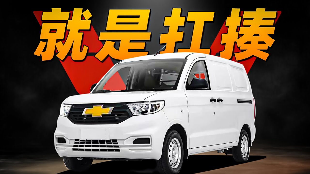 2年登顶进口车销冠，墨西哥老铁为啥爱五菱？