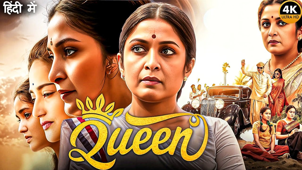 Queen (2025) Latest Hindi Dubbed Movie In Hindi |Vanitha Krishnachandran, Ramya Krishnan | WebWeries