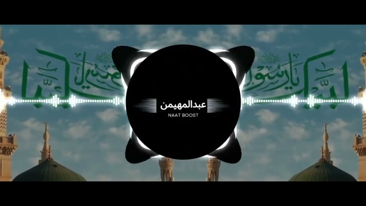 Labbaik Labbaik Ya Rasool Allah Labbaik Labbaik Ya Rasool 