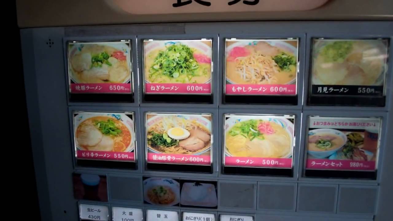 20100113_博多