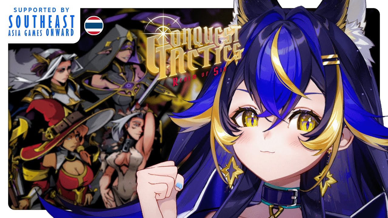 【Conquest Tactics : Realm of Sin】ม๋ากบฏกอบกู้อาณาจักร⚔️【Astella Rieka with 