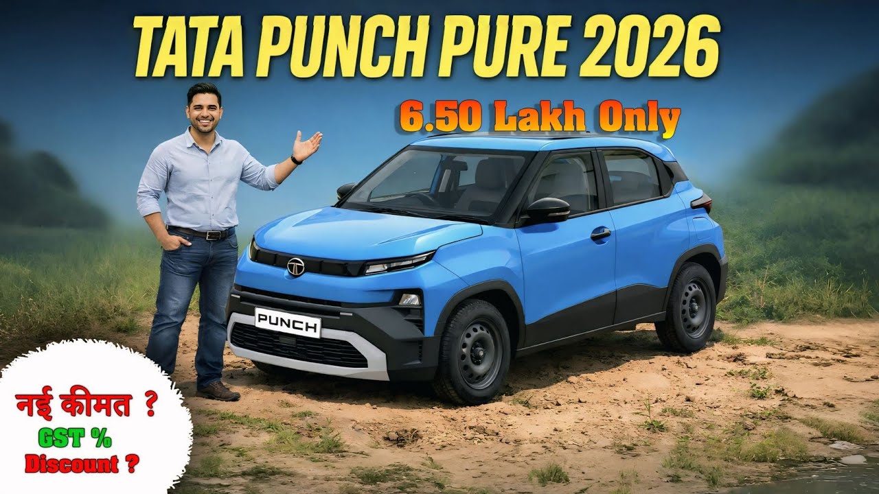 Tata Punch Pure 2026 Review 🔥 | Base Model में मिल रहा है सब कुछ! 🤑 