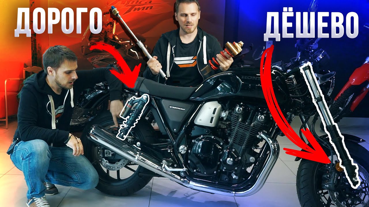 Что даёт дорогая подвеска мотоциклу? От дешёвой до топовой.