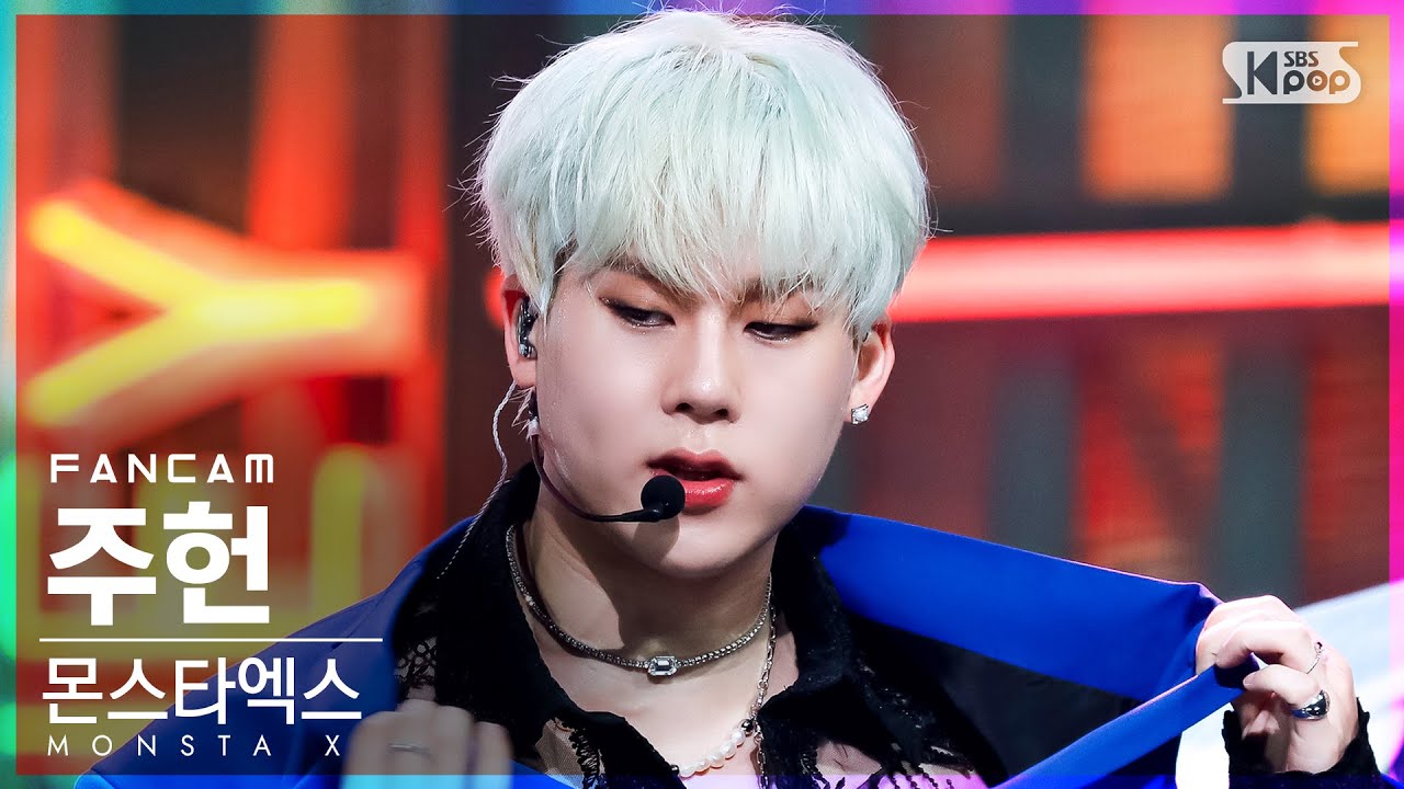[안방1열 직캠4K] 몬스타엑스 주헌 'LOVE' (MONSTA X JOOHONEY FanCam)│@SBS Inkigayo_2022.05.08.