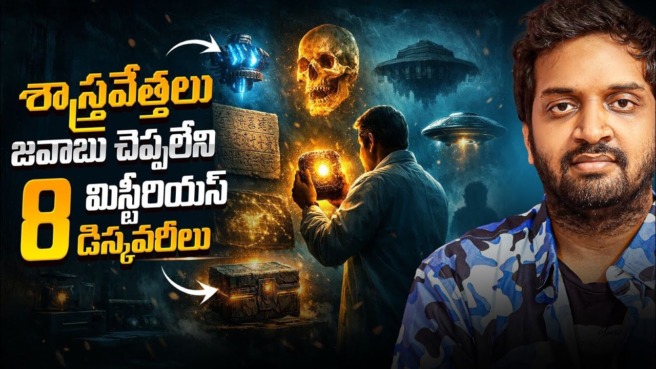 8 Unsolved Mysteries Scientists Still Can’t Explain | Mind-Blowing Facts