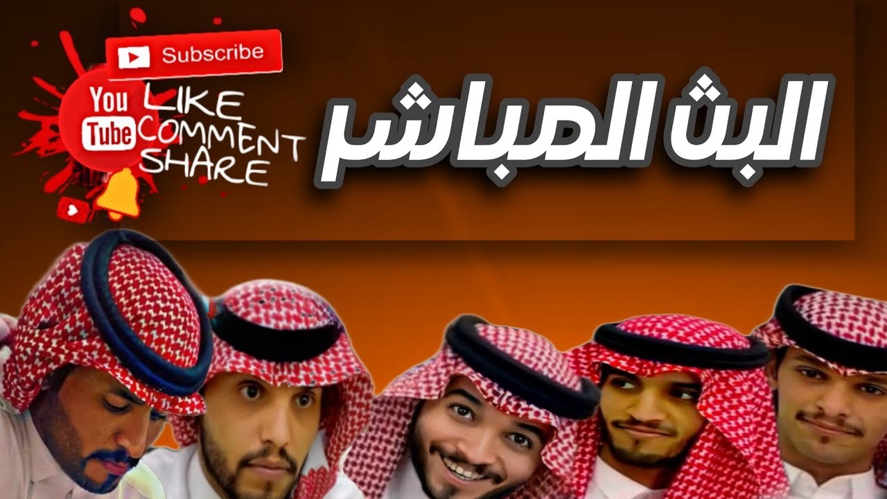 رمضان كريم - بلوت