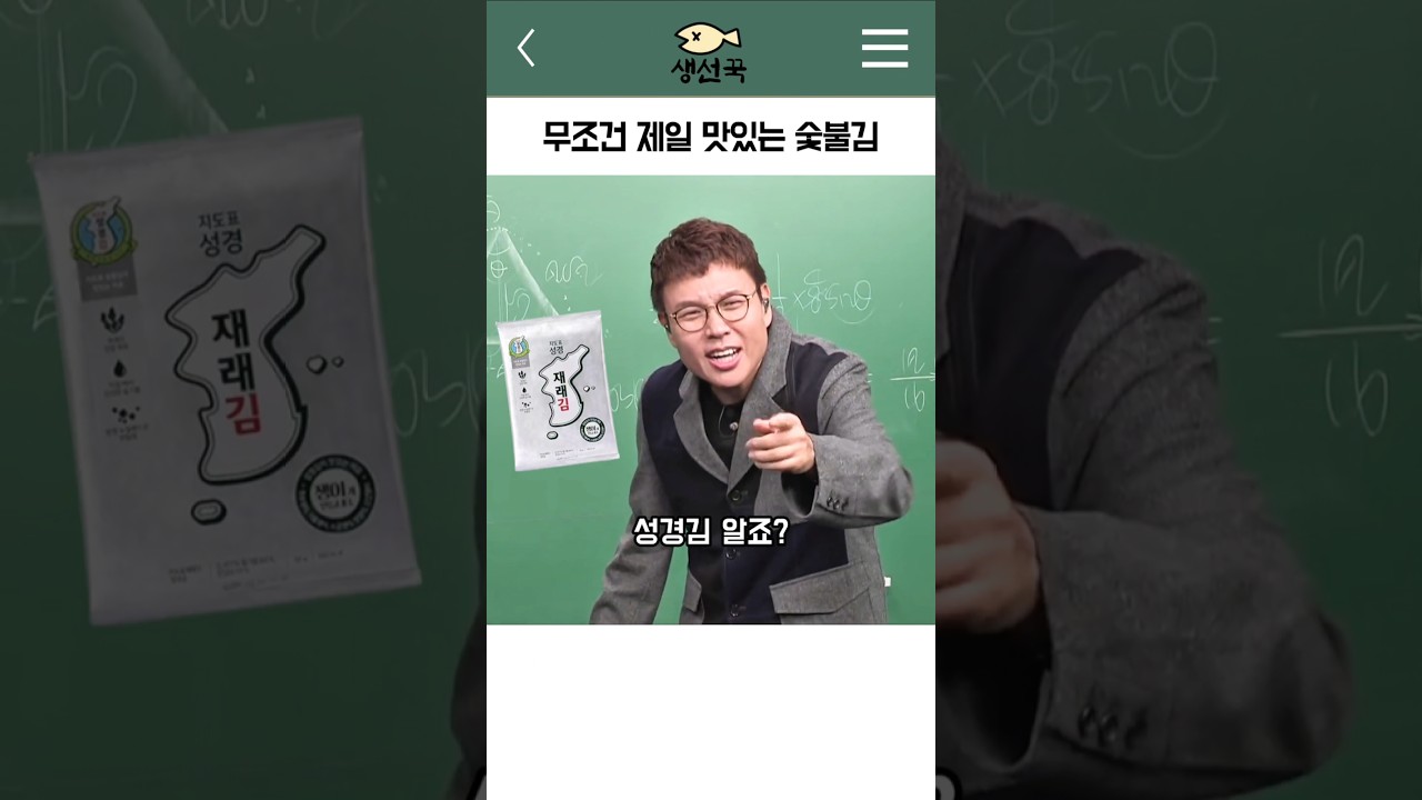 무조건 제일 맛있는 숯불김