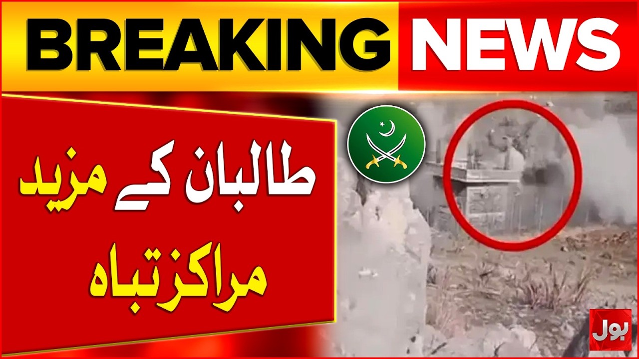 Operation Ghazab Lil Haq Latest Updates | More Taliban Posts Destroyed By Pak Army | Bol News