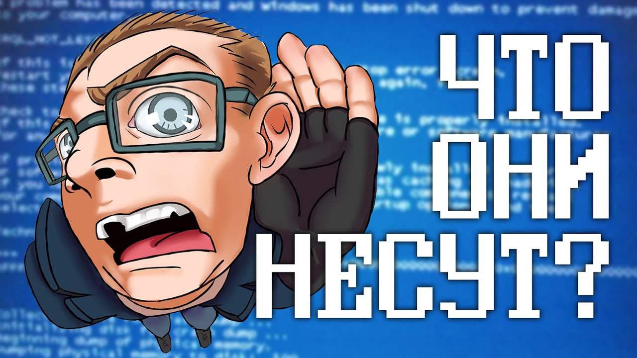 ЧТО ОНИ НЕСУТ? #168 | Якудзовый тайфун