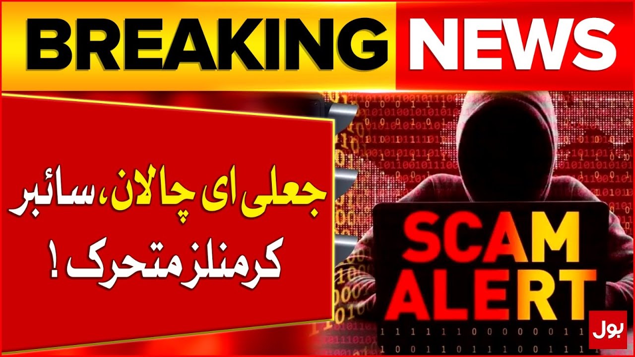 Beware Fake e-Challans! How Cyber Fraudsters Are Targeting Karachi Motorists | BOL News