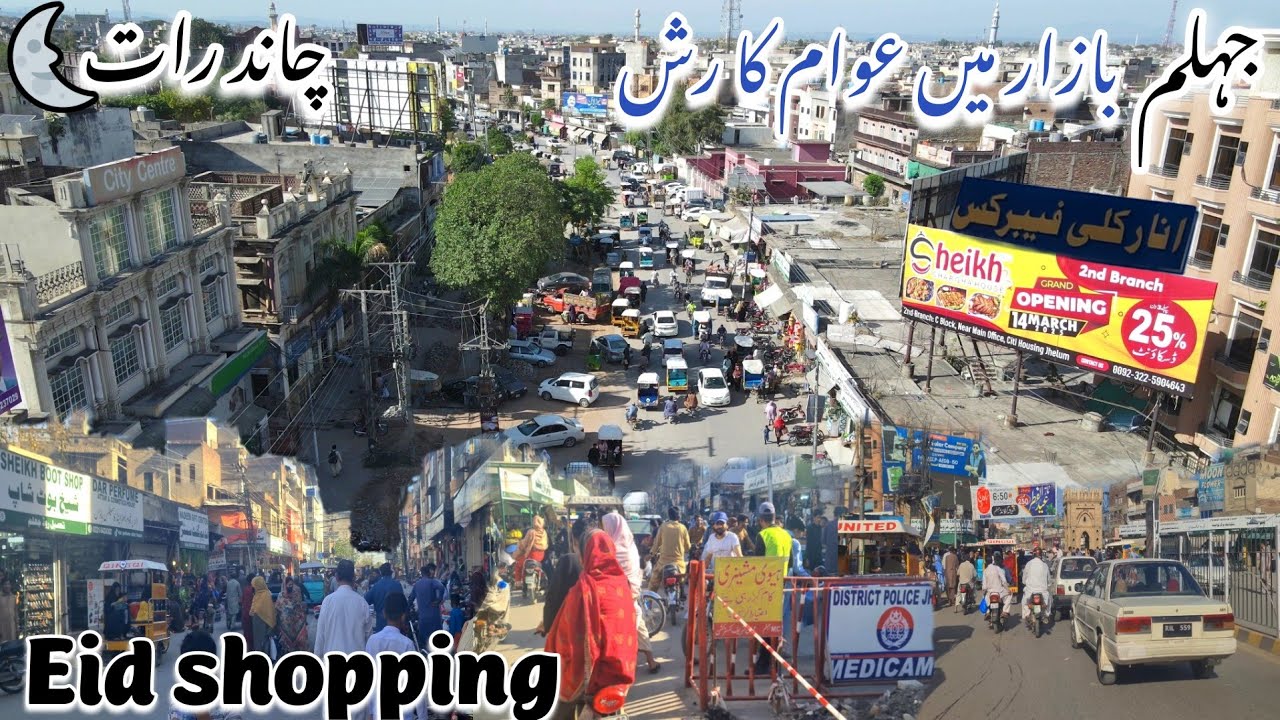 😱Huge Rush of People in Jhelum City | People's Eid shopping Begins | Jhelum Bazaar
