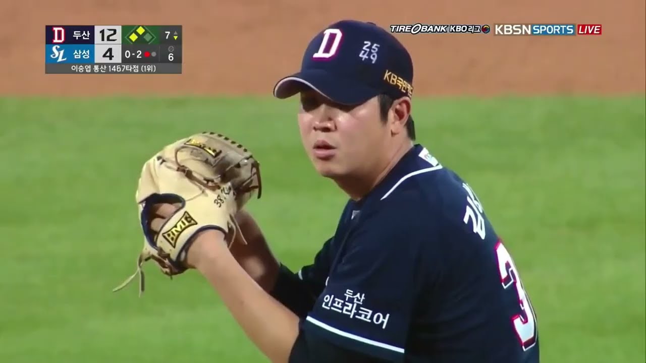 2017 두산 베어스 김성배 삼진 모음