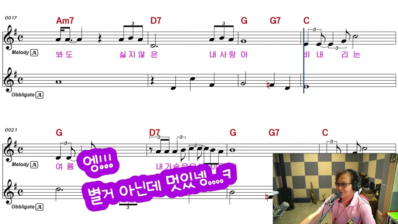색소폰 라이브연주 끝판왕!!! 차별화된 색소폰연주 방법강의,반주기악보만으로도 차별화된 연주 할 수 있습니다.