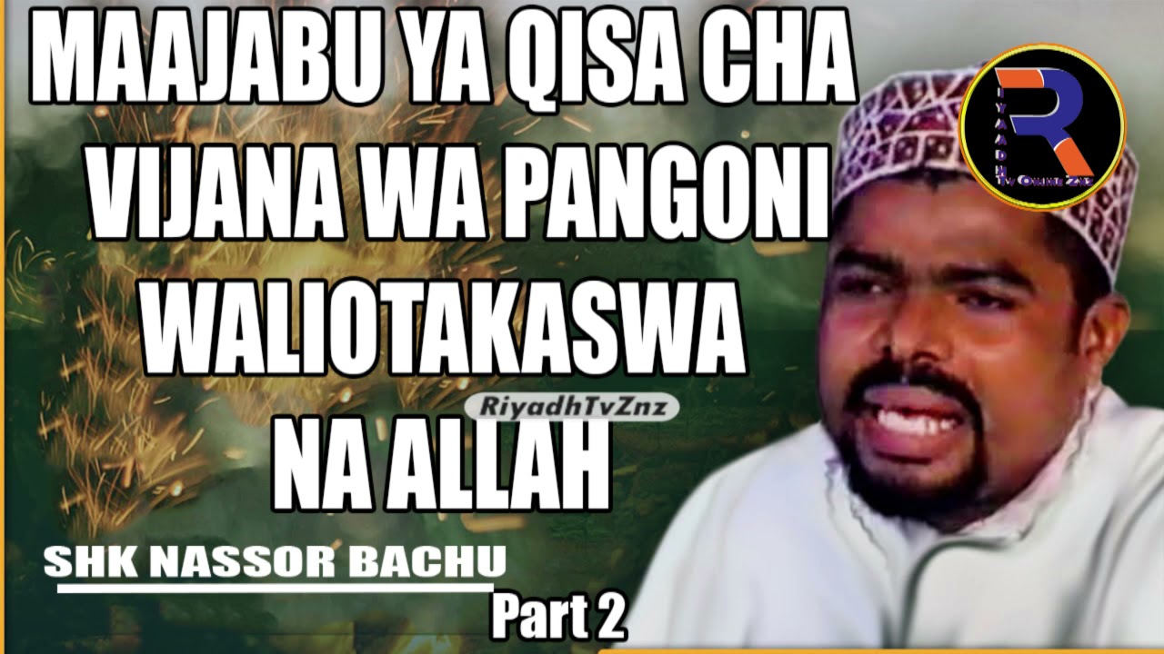 SHK NASSOR BACHU: MAAJABU YA QISA CHA VIJANA WA PANGONI WALIOTAKASWA NA ALLAH