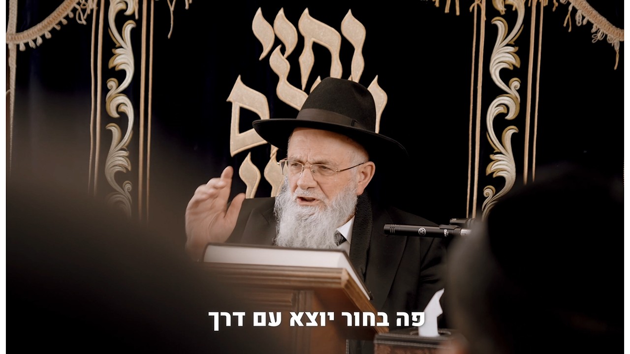 הגאון רבי בנימין גמליאלי שליט