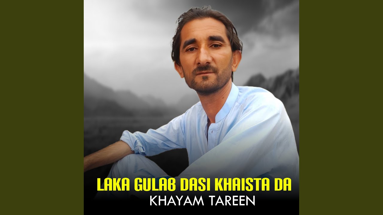 Za Di Barbad Za Di Tabah Kram