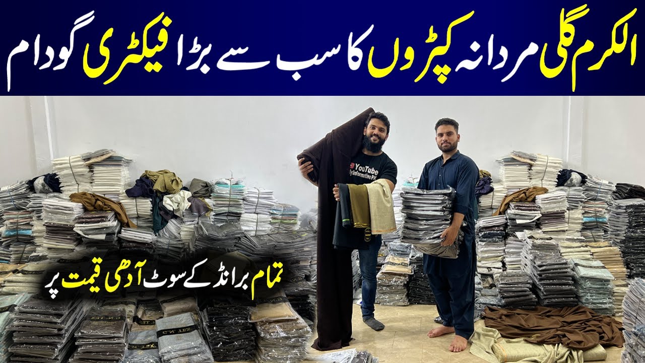 Gents Branded Suit | Al Karm Gali | Zellbury | AlKaram Studio | Gul Ahmed | Al Habib Fabrics