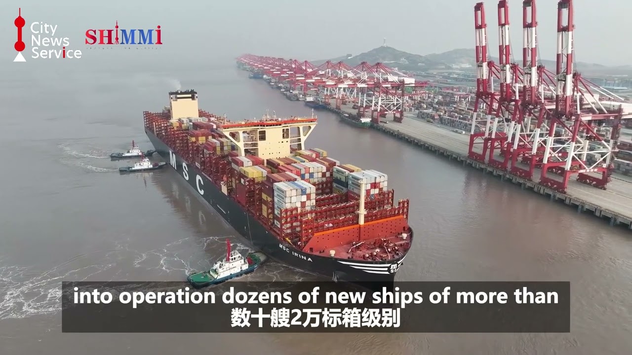 Yangshan Deepwater Port: a hub for large container vessels