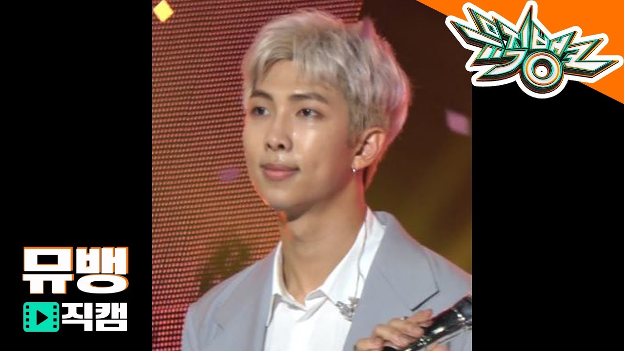[4K]작은 것들을 위한 시 (Boy With Luv) - 방탄소년단 RM 직캠(BTS)[뮤직뱅크 Music Bank] 20190426