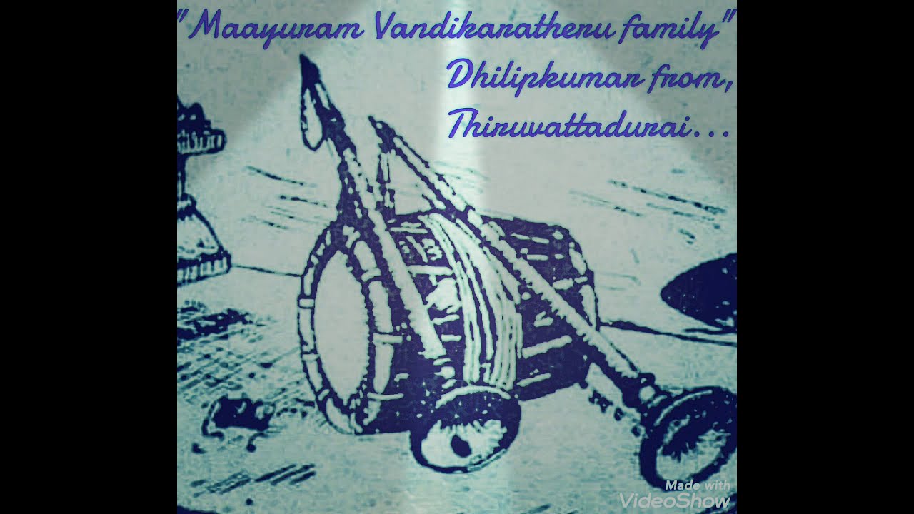 இன்னிசை வேதாரண்யம் திரு.வேதமூர்த்தி பிள்ளை, நந்திபூக்ஷணம் நாச்சியார்கோவில் திரு. ராகவாப்பிள்ளை,