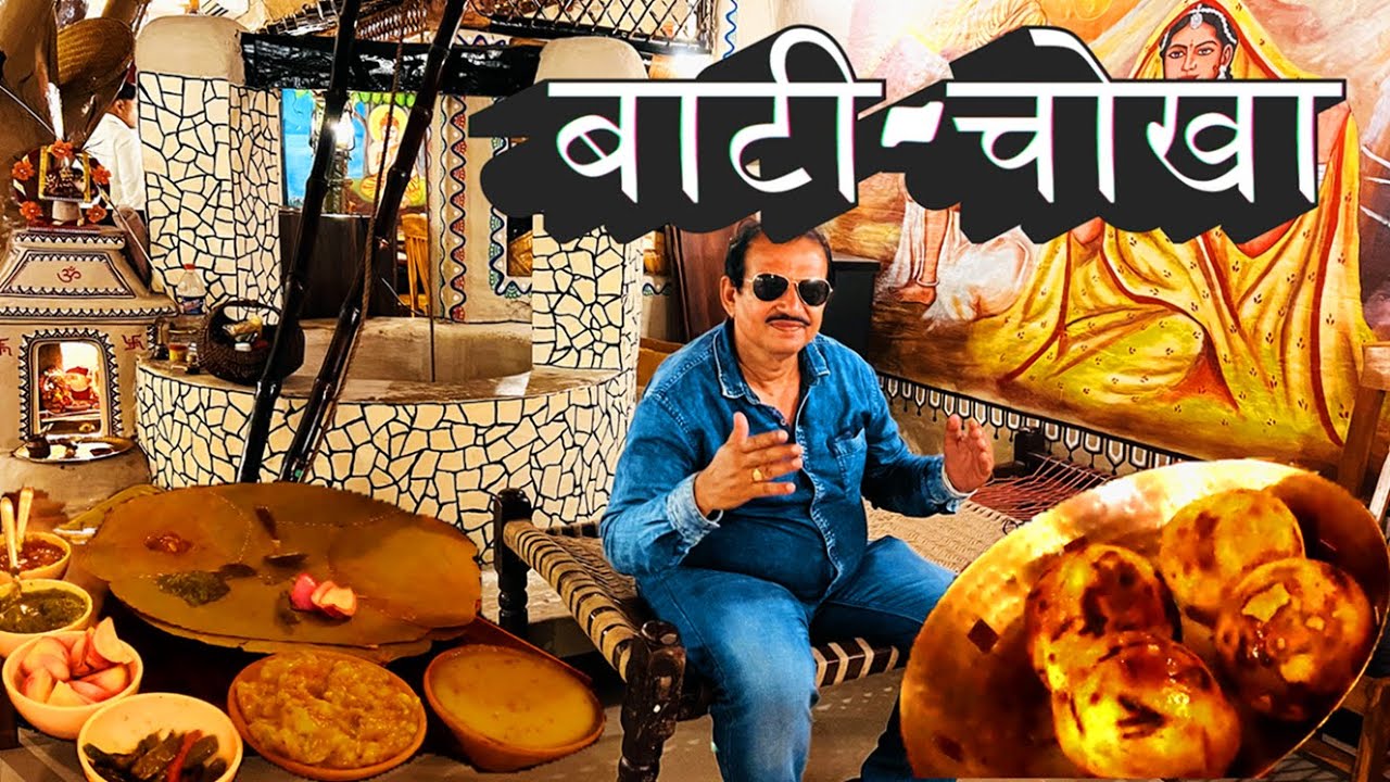 Exploring Baati Chokha Restaurant Lucknow - Authentic Bihari Flavors & Must-Try Dishes