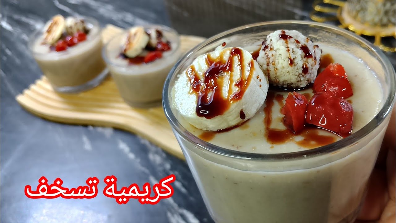 تحلية صحية 💯رمضان2026 🏃بدون سكر ولا فلون ولا بيض ولا حليب ولا زبدة ولا فرينة ولا شوكولا 