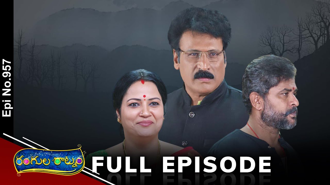 Rangula Ratnam | 6th December 2024 | Full Episode No 957 | ETV Telugu