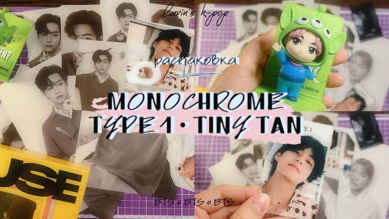 💌 Распаковка k-pop карт BTS — Monochrome Type 1 Tiny Tan | k-pop haul