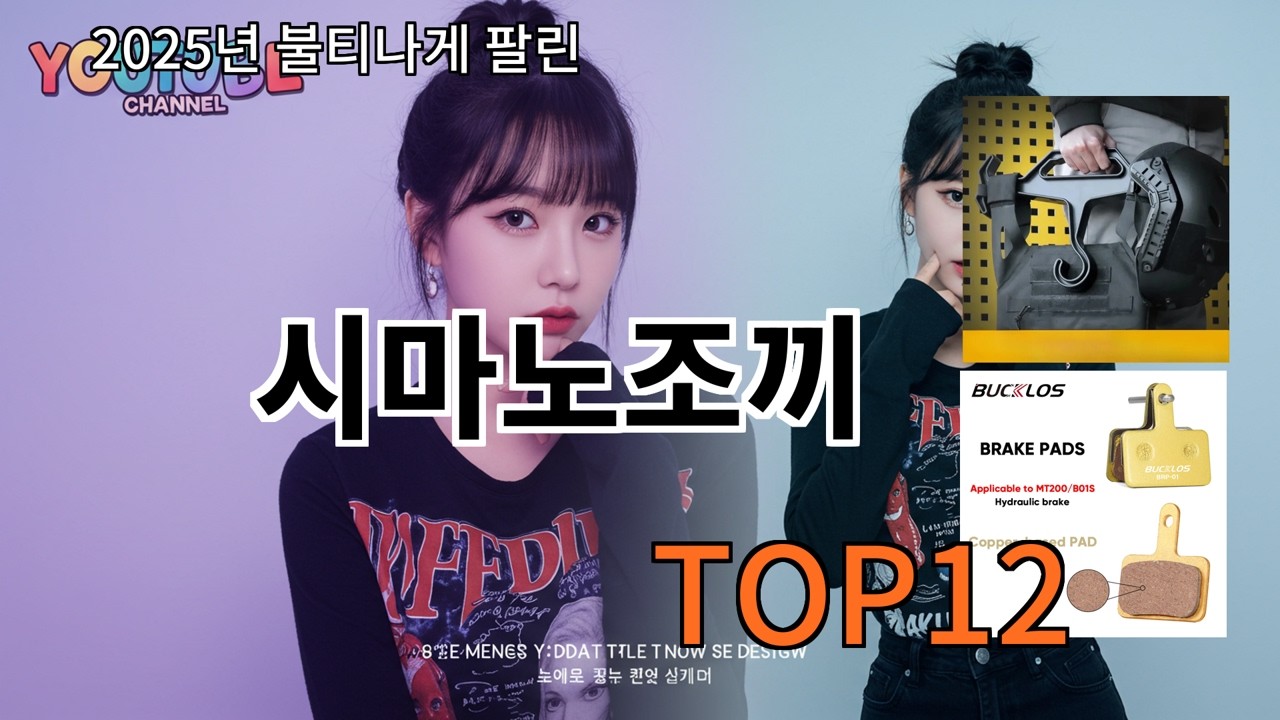 알리 시마노조끼 써보고 나서 만족도 유지