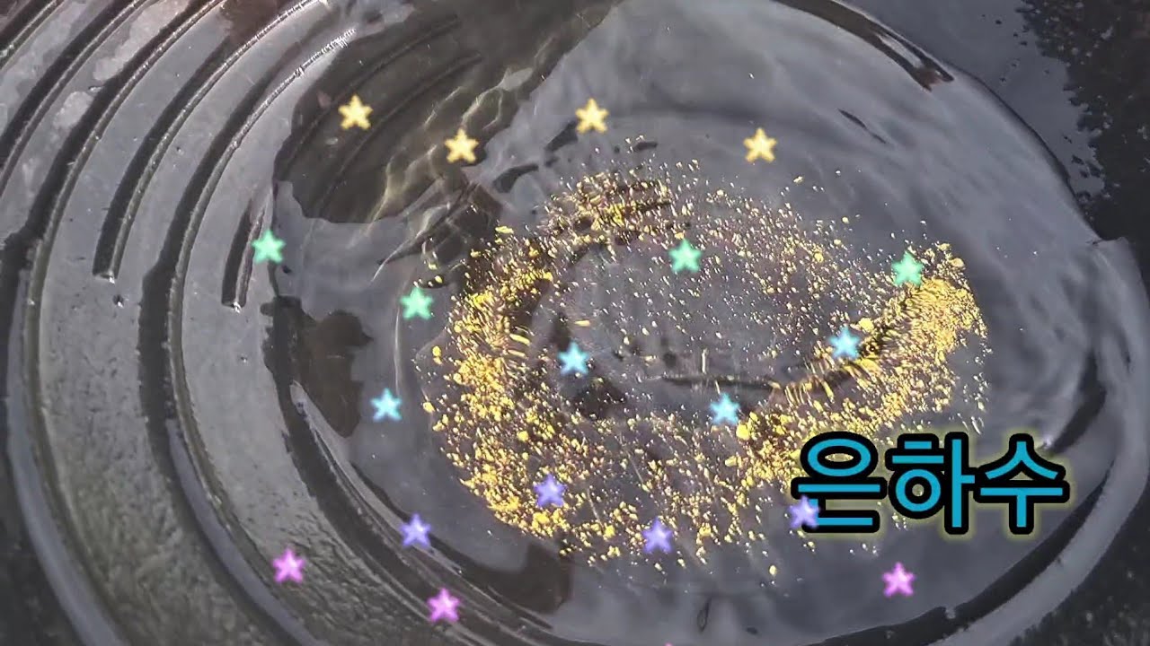 사금 퍼펙트 대장님과 금캐는 방법 알려드려요 금캐는여인 #사금  퍼펙트골드TV