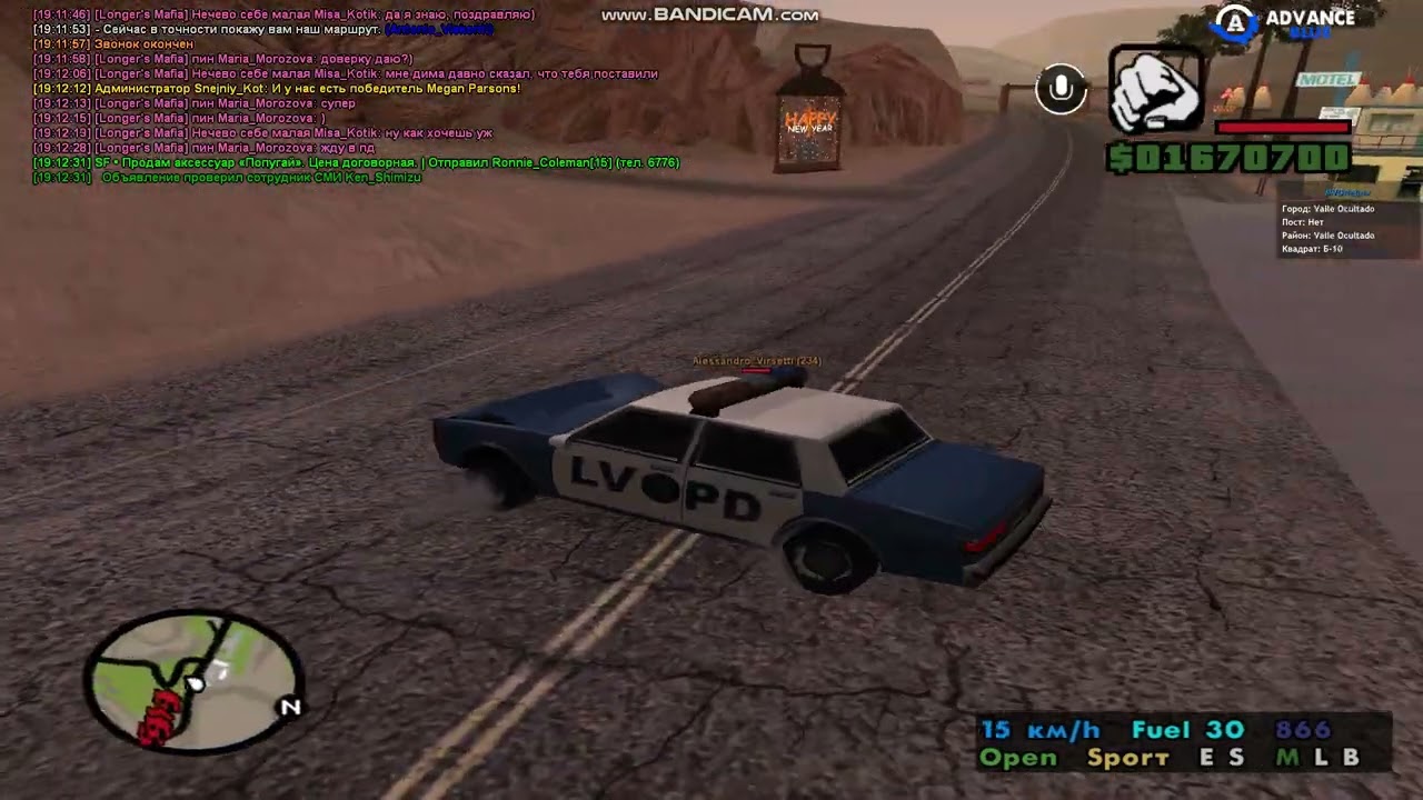 gta sa 2026 01 10 19 06 33 512