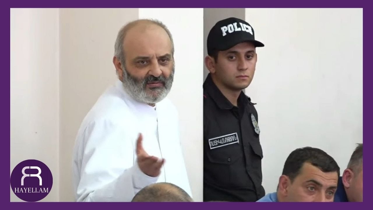 #ՈՒՂԻՂ. Բագրատ սրբազանի եւ մյուսների գործով դատական նիստը