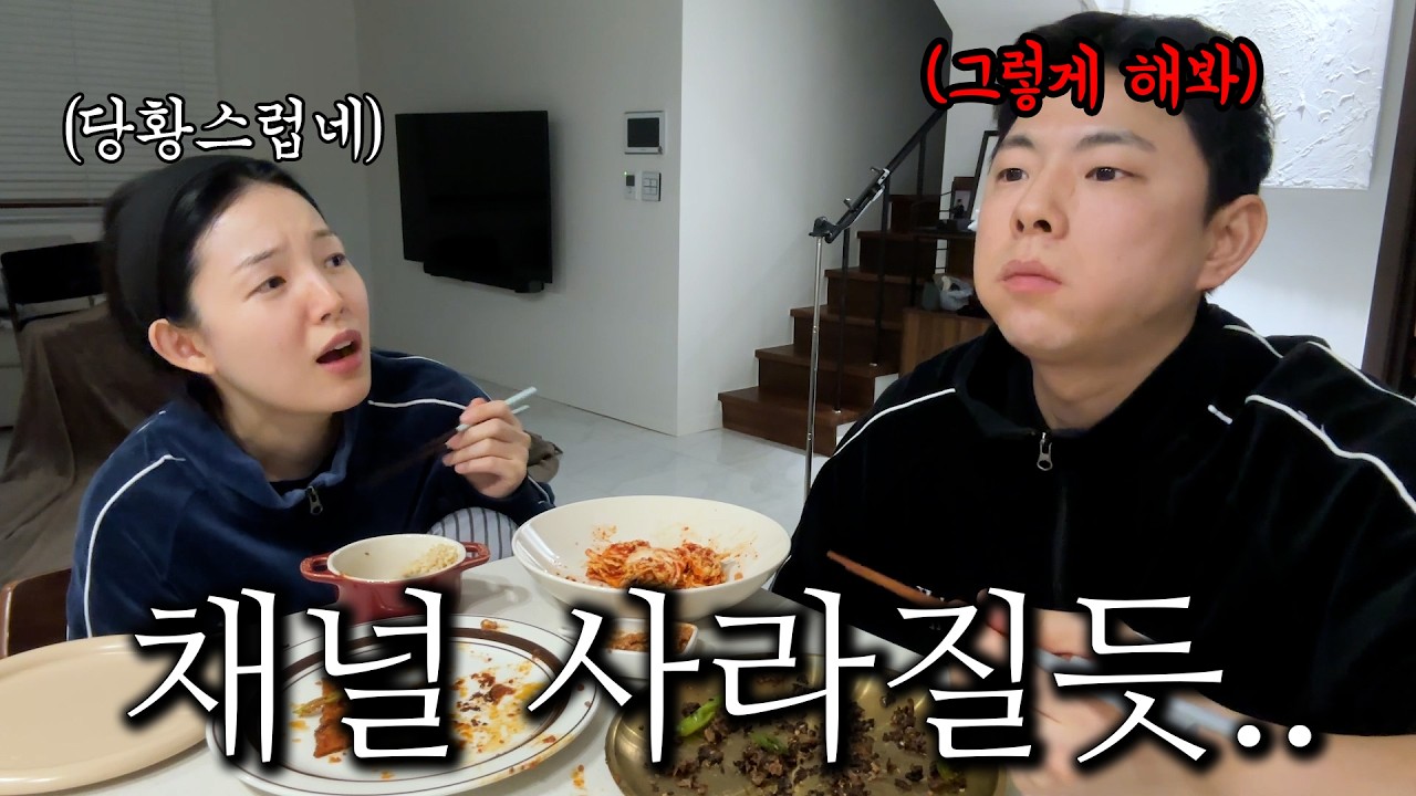 진지합니다..먹방브이로그(바싹불고기,매콤꽈리고추어묵볶음,겉절이,엽기떡볶이,오돌뼈주먹밥,요아정두바이초코쉘,슈슈버거,베토디,너구리라면,분당킹스백카페)