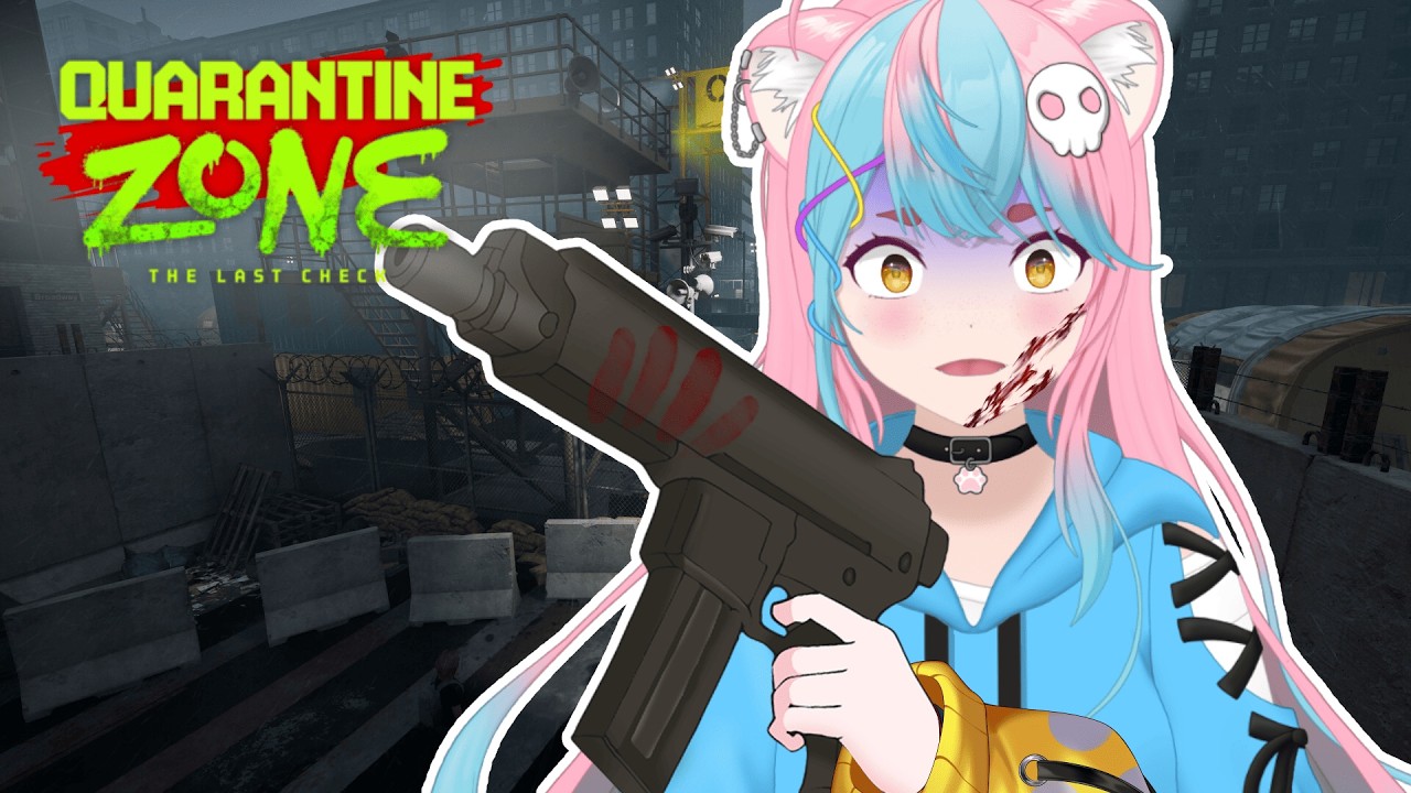 [Quarantine Zone: Last Check] ¿Tienes las bolas infectadas?